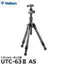 yzy[z x{ UTC-63II AS gxJ[{Or [Velbon R_tOrZbg S1520mm/k357mm/1530g/5i]