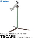 【送料無料】 ベルボン TS CAFE(MDG) フェイス ラビポッド 卓上タブレットスタンド&ホルダー TSカフェ ミッドナイトグリーン [タブレット用スタン...
