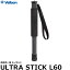 ̵ ٥ܥ ULTRA STICK L60 Υݥå [Velbon 6ʰ]