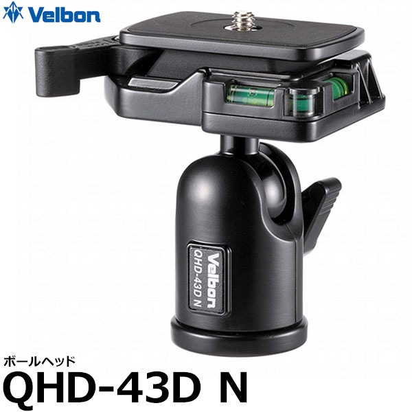 【送料無料】 ベルボン QHD-43D N ボールヘッド [Velbon 自由雲台 QHD43DN推奨積載質量3kg 対応スペアシューQB-54]