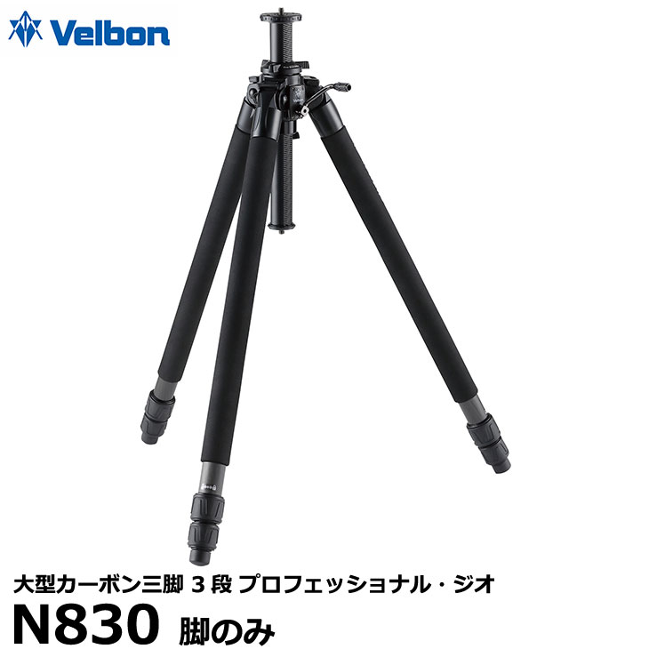 楽天市場】velbon n840の通販 楽天市場】velbon n840の通販