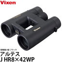 yz rNZ oዾ AeXJ HR8~42WP ubN [Vixen binoculars 8{ ΕYa42mm hdl Ort 5Nԕۏؕt]