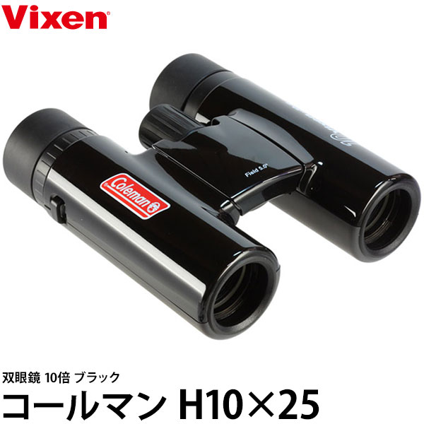  ビクセン 10倍 双眼鏡 コールマンH10x25 ブラック 