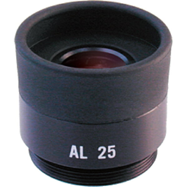 【送料無料】 ビクセン AL25 フィールドスコープ用 接眼レンズ