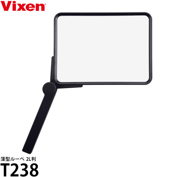 ビクセン 薄型ルーペT238 2L判 [1.8倍/リーディングルーペ/日本製/Vixen] 【メール便 送料無料】