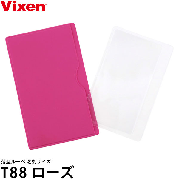 【メール便 送料無料】 ビクセン 薄型ルーペ T88名刺サイズ ローズ [3.5倍/ポケットルーペ/シートルーペ/Vixen]