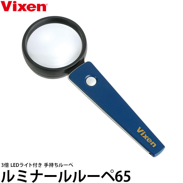 [主な特徴] ・省エネ、長寿命、経済的、安全性のあるLEDライトを使用しています。手元を照らし、暗いところでもくっきり鮮明に見えます。 ・双眼鏡などに活用されている、ゴムよりも軽く、高い弾力性のある樹脂素材です。手にしっくりと馴染み、長時間...