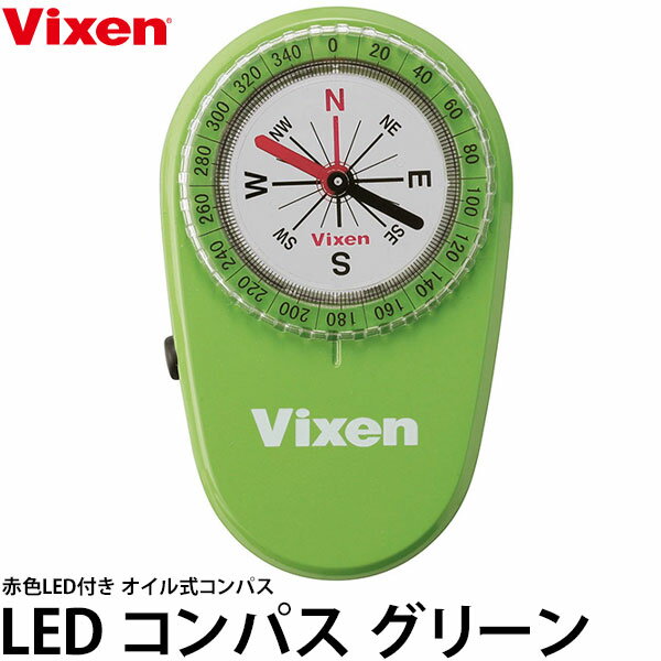 【メール便 送料無料】ビクセン LED