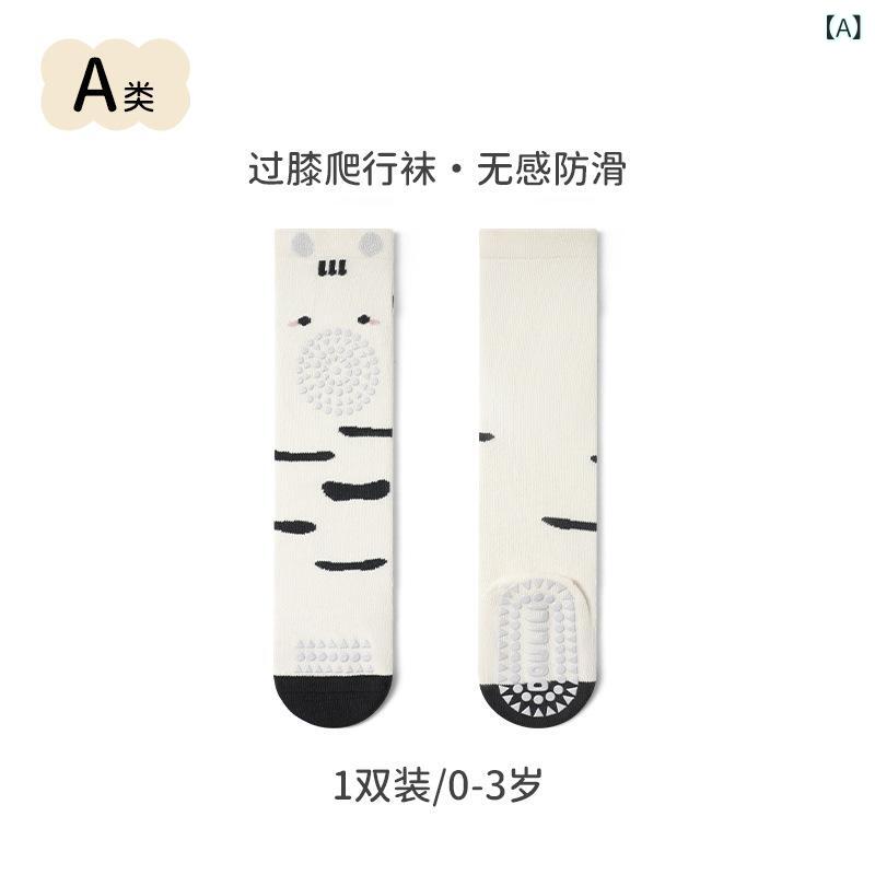 ベビー 靴下 滑り止め付き ハイソックス 新生児 乳幼児 子供用 男女兼用 オーガニックコットン 通気性 吸汗性 春夏秋冬 シマウマ柄 ヒョウ柄 クマ柄