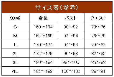 【セミオーダー】【送料無料】男性社交ダンス衣装ラテンダンス・競技用レオタードシャツパーティー・デモ用シャツ・メンズラテンシャツ【shavidan】ラテンレオタードシャツ