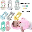 送料無料 授乳クッション 枕 ピロー ハンズフリー 新生児 乳児 ベビーカー チャイルドシート 哺乳瓶ホルダー サポートクッション 出産祝い ギフト グレー ピ...