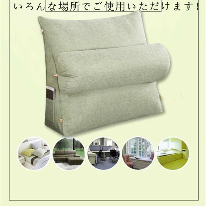 送料無料 背もたれ クッション 45*45*20cm ベッド 三角クッション ベッド用 背もたれクッション 寝れる テレビ枕 足置きクッション パソコン 読書用クッション 傾斜 座布団 かわいい うつぶせ うつぶせ寝クッション ソファー 洗える 【楽天海外通販】