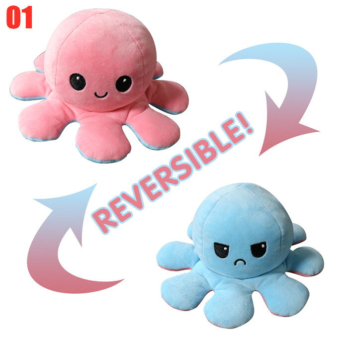 送料無料 送料無料 ぬいぐるみ タコ 両面 裏返し reversible フリップタコ人形 売れ筋 お誕生日 プレゼント 記念日/飾り物/撮影道具 タコぬいぐるみ/表情変化 ぬいぐるみ ふわふわで癒される 1個 【楽天海外通販】の商品画像 3