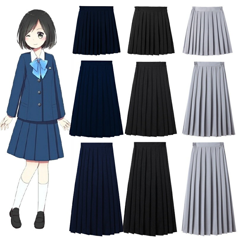 送料無料 スクールスカート プリーツスカート 45cm 65cm 80cm セーラー服 JK制服 コスプレ ハロウィン 衣装 女子高生 学生服 ロング丈スカート 単品 女子制服 可愛い 無地 紺色 ネイビー 黒 グレー 楽天海外通販