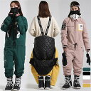 送料無料 スノーボード ウェア メンズ レディース つなぎ ワンピース 上下セット セットアップ プルオーバー スノーウェア スキーウェア スノボ 上下セット ...