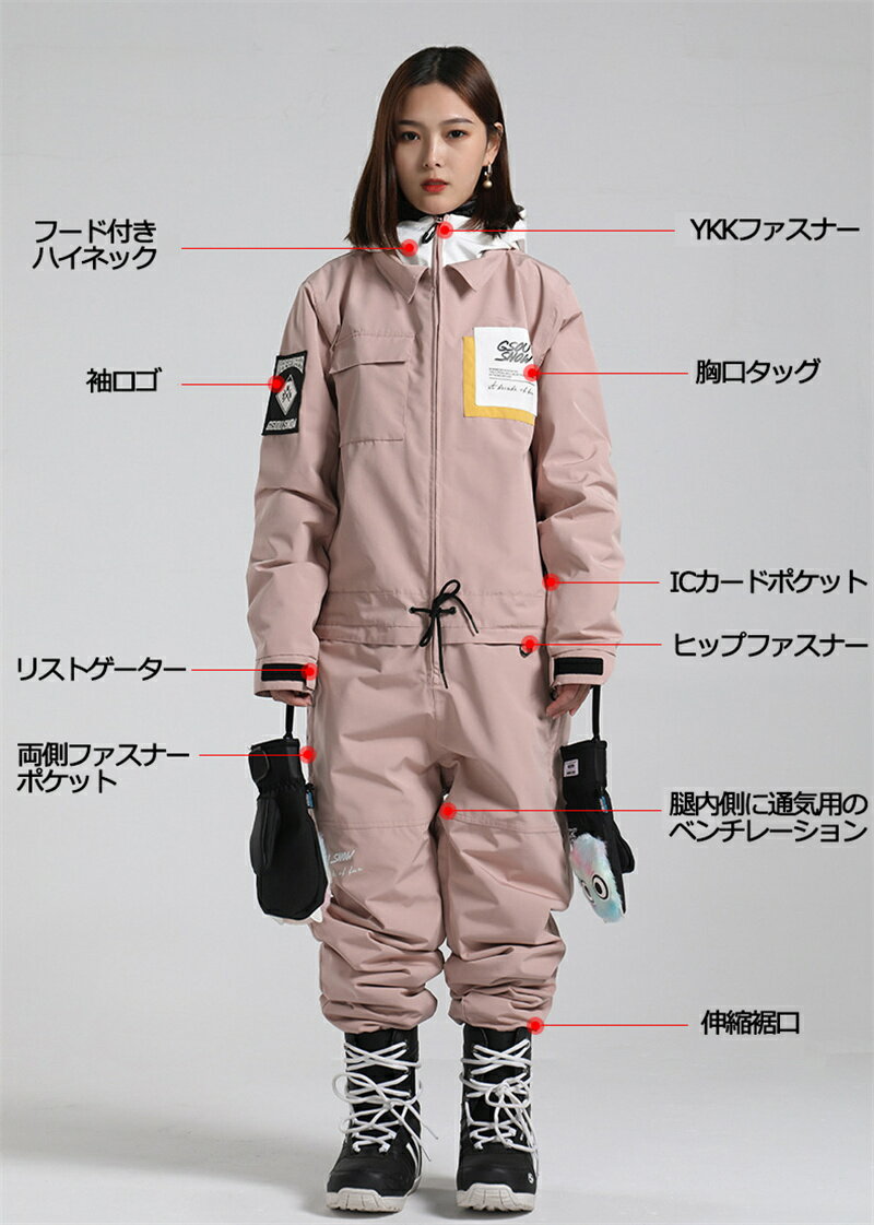 送料無料 スノーボード ウェア メンズ レディース つなぎ ワンピース 上下セット セットアップ プルオーバー スノーウェア スキーウェア スノボ 上下セット 防風 防水 防雪 防寒 保温 通気 2023 楽天海外通販 3