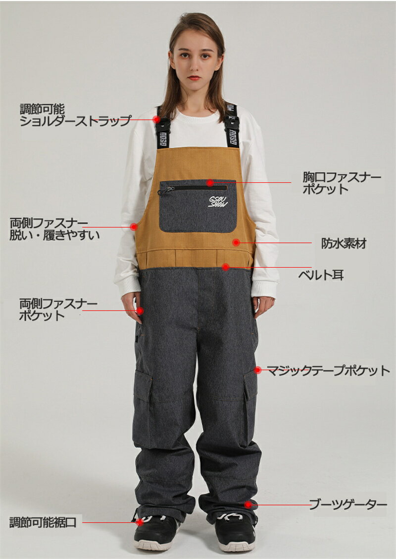 送料無料 スノーボード ウェア つなぎ ビブパンツ レディース オーバーオール ワンピース スキーウェア スノボウェア 2023メンズ 男女兼用 ユニセックス 型落ち 切り替え 保温 防水 防風 防寒 楽天海外通販