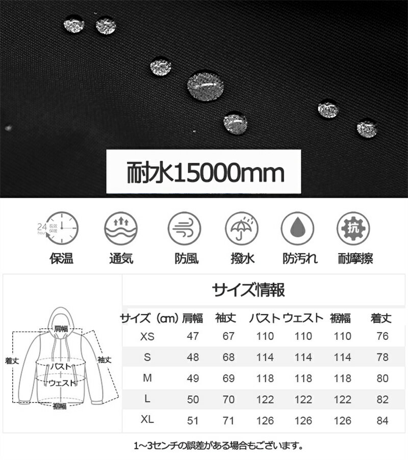 送料無料 スノーボード ウェア ジャケット 単品 レディース アウター スキーウェア スノボウェア 2023 メンズ 男女兼用 ユニセックス 型落ち 韓国風 切り替え 無地 ポケット スノボ 楽天海外通販