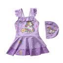 【あす楽】送料無料 子供水着 80~140cm 全4デザイン ユニコーン unicorn 一角獣 にじ 虹 レーンボー rainbow フリル キャップ付き ワンピース水着 オールインワン ジュニア ラッシュガード 女の子 キッズ ガールズ キッズ 子ども用 スクール水着 みずぎ