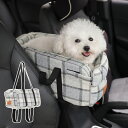 送料無料 小型犬 犬 犬用 たためる ペット ドライブ お出かけ ペット ケース カー用品 アウトドア ワンちゃん コンパクト 折り畳み 旅行 安全 持ち運び 猫 ボックス 【楽天海外通販】