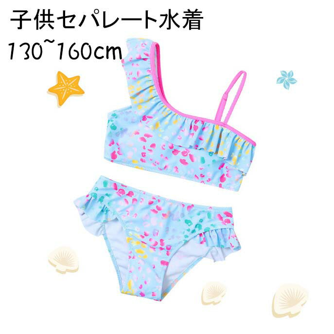 ラッシュガード 水着 女の子新作 限定品ショップ ラッシュガード 水着 女の子新作 限定品ショップ