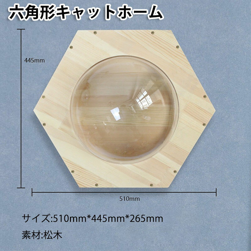 shawrichの送料無料 キャットステップ キャットウォーク キャットタワー キャットロード キャットハンモック キャットホーム 足場 宇宙船 壁掛 組立簡単 猫 ねこ 木 ペット用 おもちゃ おしゃれ 省スペース DIY 壁 棚 遊園地 ストレス発散 運動不足対策 猫用品 四季適用 楽天海外通販｜アングル2
