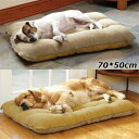 送料無料 ペットベッド ペットマット ペットクッション 小型?中型?大型犬用 犬猫兼用 寝床 猫用 北欧 猫グッズ 可愛い 柔らかい 暖かい 滑り止め 洗濯ok...
