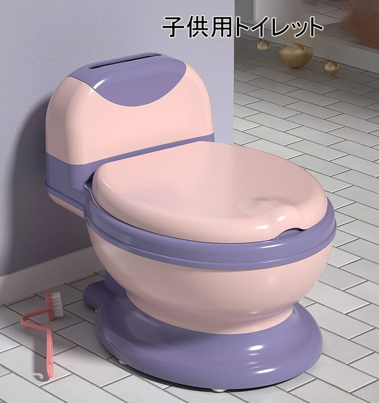 子供用トイレット 補助便座 おまる 子供トイレ 補助 便座 トイレトレーニング 幼児用便座 子供用トイレット 子どもトイレ ベビー便座 女の子 男の子 赤ちゃん 滑り止め ソフトクッション 【楽…