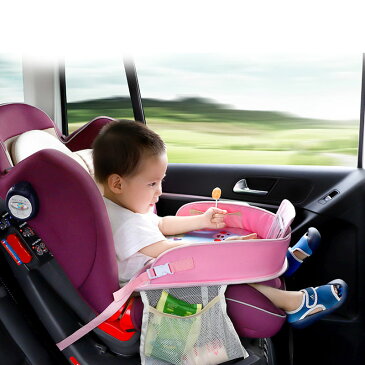 送料無料チャイルドシートテーブル 車用品 カー用品 アクセサリー 子供用テーブル おもちゃ Travel tray お絵かきテーブル ベビー テーブル 車載 食事 お遊び台 両側に収納ポケット付き おもちゃ入れ袋 シート 【楽天海外通販】