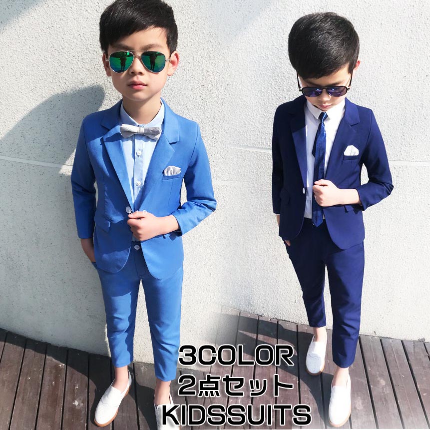 送料無料 子供服 フォーマル スーツ 男の子 2点セット ベビー 子供 キッズ 赤ちゃん フォーマル 男の子 スーツ ジュニア 子供スーツ 入園式 子供服 男の...