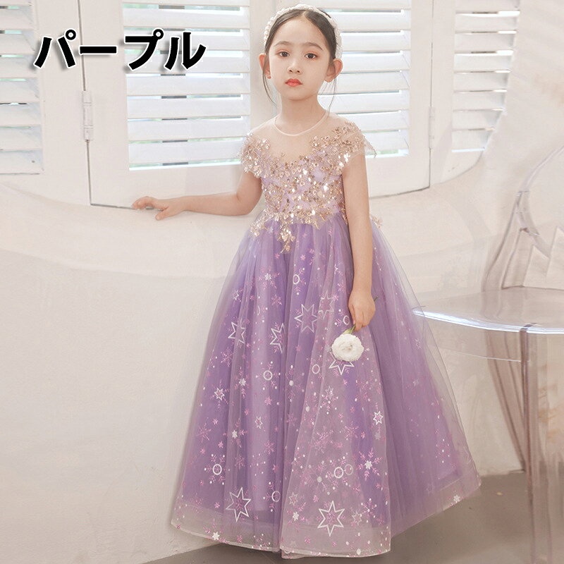 shawrichの送料無料 子供ドレス 女の子 ピアノ 発表会 レースドレス ワンピース 子供 ドレス フォーマル 子ども ロングドレス キッズ ワンピース お姫様 プリンセスドレス 卒業式 入学式 誕生日会 結婚式 七五三 ジュニア プレゼント【楽天海外通販】｜アングル3
