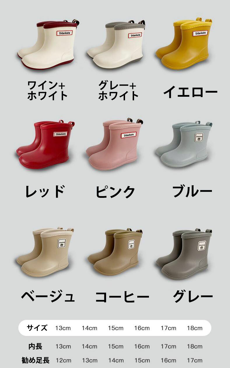 送料無料 子供レインブーツ レインシューズ 梅雨対策 長靴 キッズ ジュニア 防水 ...