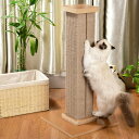 送料無料 キャットタワー roman column コラム おもちゃ ボール付き 爪とぎ 爪とぎポール ボード 紙管 猫 ねこ 麻縄 ペット用 おもちゃ おしゃ...