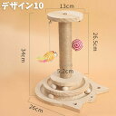 送料無料 猫 おもちゃ ボール回転盤 ペット用品ボール 遊ぶ盤 回転 ぐるぐるボール タワー 運動不足解消 ストレス発散 留守番対応 知育 猫ちゃん大興奮 ペッ...