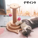 送料無料 猫 おもちゃ ボール回転盤 ペット用品ボール 遊ぶ盤 回転 ぐるぐるボール タワー 運動不足解消 ストレス発散 留守番対応 知育 猫ちゃん大興奮 ペッ...