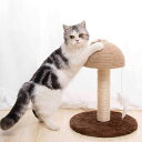 送料無料キャットタワー 爪とぎ 爪とぎポール キノコタイプ 猫 ねこ 麻縄 ペット用 おもちゃ おしゃれ 遊園地 ストレス発散 運動不足対策 猫用品 四季適用 ...