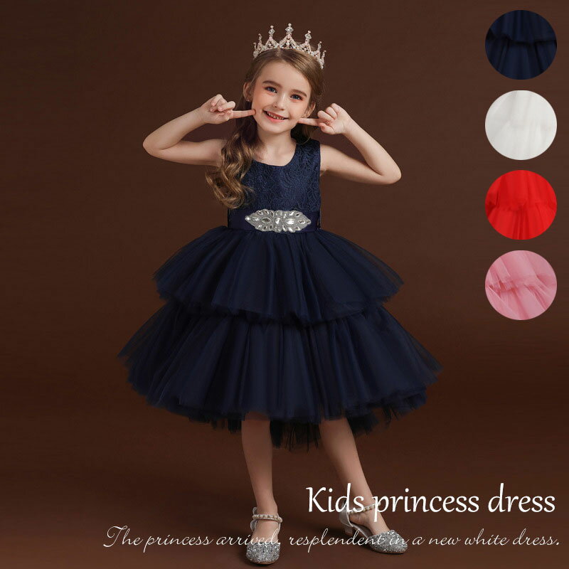 送料無料　子供ドレス 女の子 ピアノ 発表会 レースドレス ワンピース 子供 ドレス フォーマル 子ども ロングドレス キッズ ワンピース お姫様 プリンセスドレス 結婚式 七五三 ジュニア フラワーガール フラワードレス 楽天海外通販