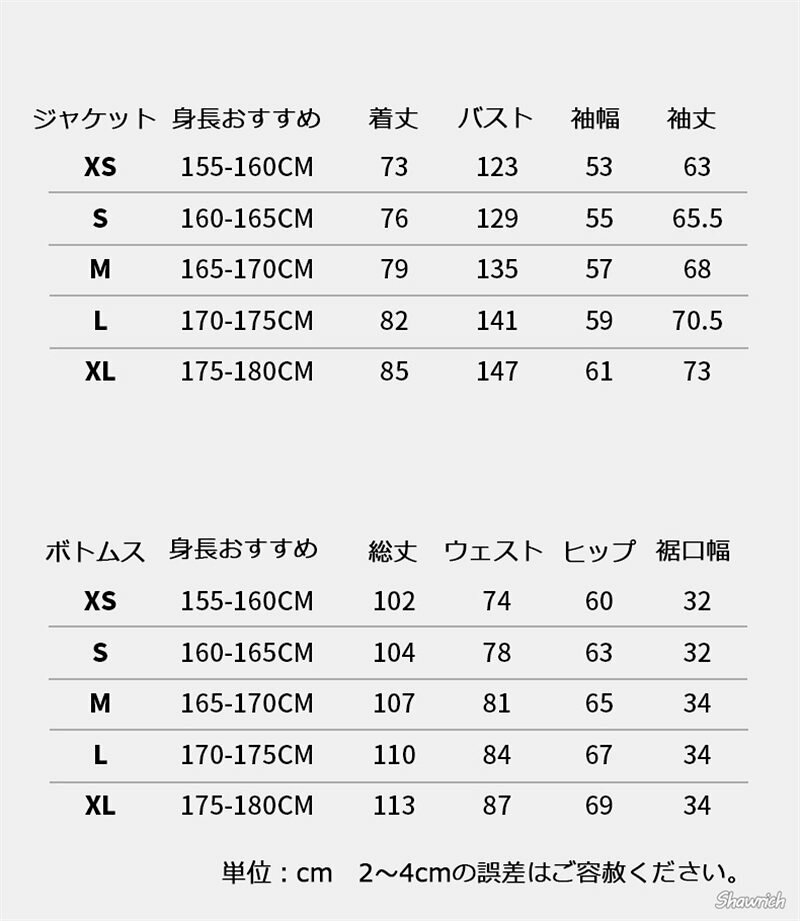 送料無料 スノーボードウェア 上下セット セットアップ ジャケット アウター ロングパンツ ボトムス ズボン レディース メンズ スノボウェア スキーウェア 耐水圧10000mm 男女兼用 防水 防雪 韓国風 楽天海外通販 3