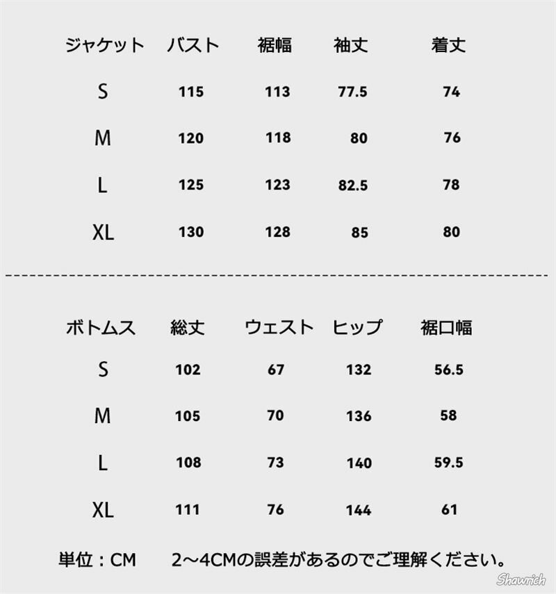 送料無料 スノーボードウェア 上下セット セットアップ レディース メンズ スキーウェア スノボウェア スノボー スノボ スキー スノーボード ジャケット ロングパンツ ボトムス 楽天海外通販