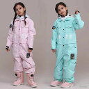 送料無料 キッズ スノーボードウェア つなぎ オールインワン 上下セット セットアップ 子ども服 子供 スキーウェア スノボウェア スノボー スノボ スキー スノーボード 男の子 女の子 ジュニア 110 120 130 140 150 160 170 楽天海外通販