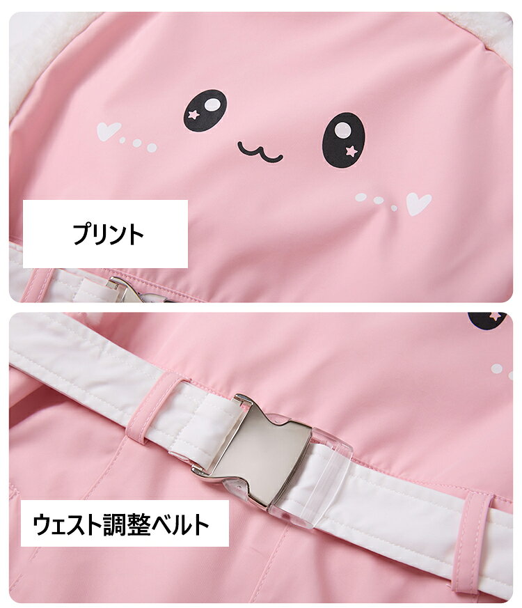 shawrichの送料無料 ビブパンツ スノボパンツ レディース スキーパンツ サスペンダーパンツ サスペンダー付き ロングパンツ 長ズボン ボトムス スノーボードパンツ スノー 甘クール系 Y2K風 可愛い 兎柄 背中兎耳あて 腰ベルト ピンク 楽天海外通販｜アングル3