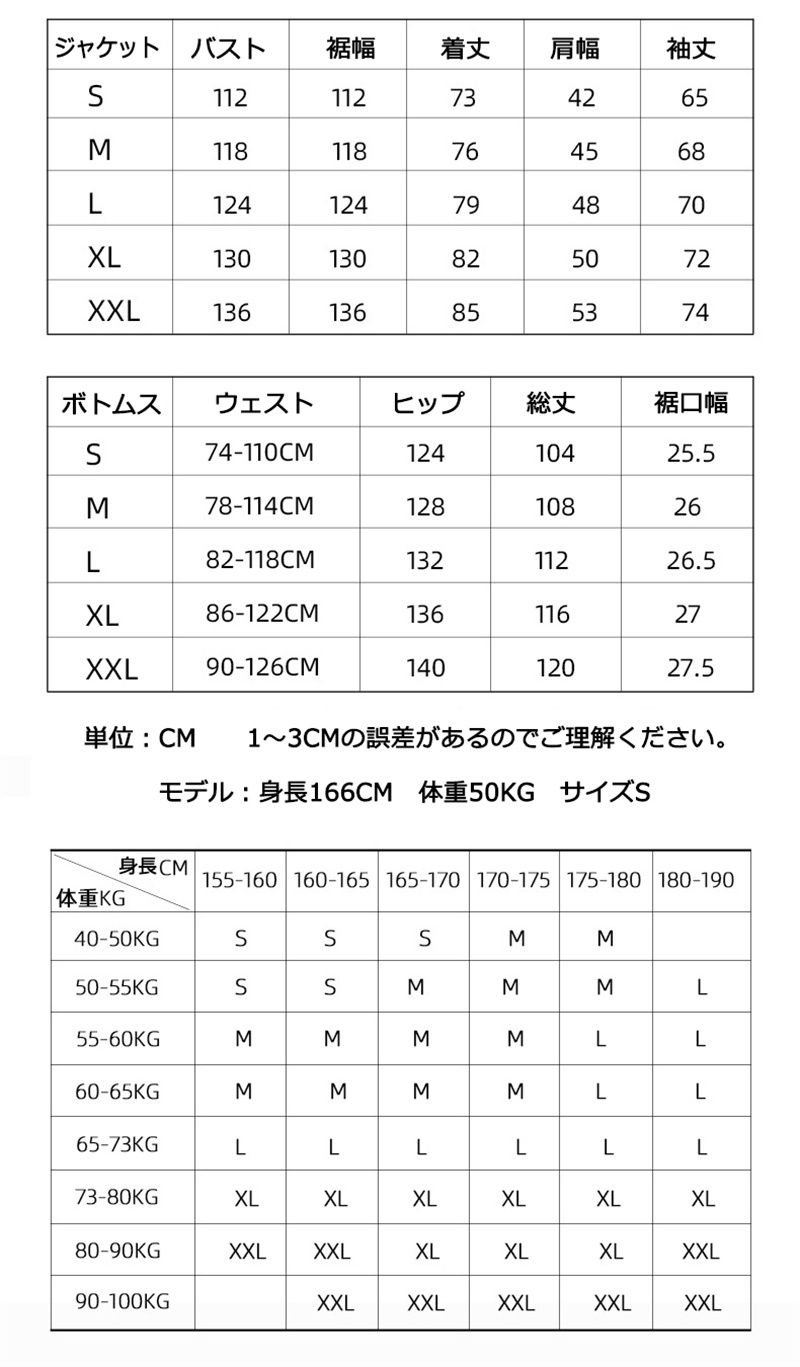 送料無料 スノーボードウェア レディース メン...の紹介画像3