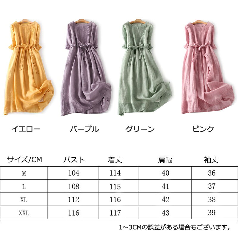 送料無料 ワンピース マキシワンピース マキシ丈 ワンピ 膝下丈 紐付き ロングワン...