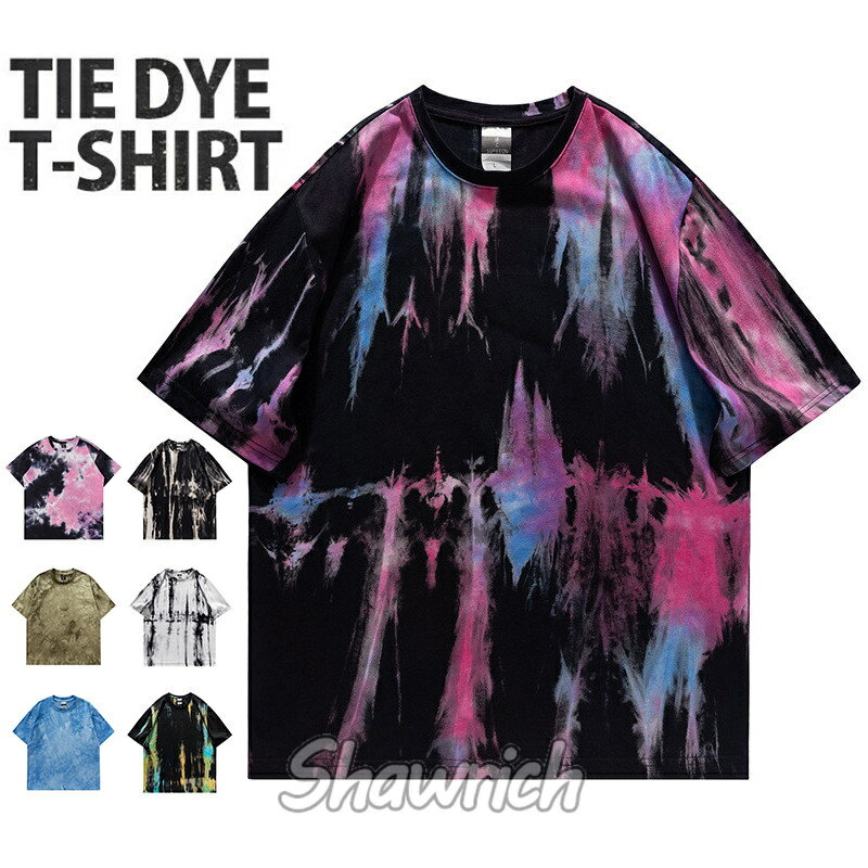 流行り の ブランド 楽天市場】タイダイ染め用 tシャツの通販 その他