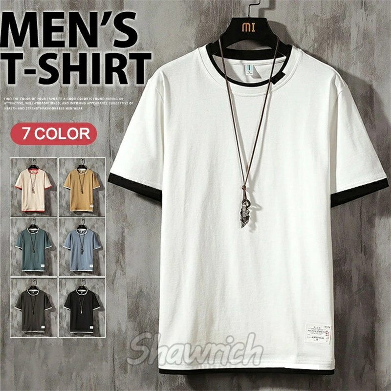 送料無料 Tシャツ メンズ スリム tシャツ 半袖Tシャツ トップス ティーシャツ クルーネック 夏服 フェイクレイヤード サマー メンズファッション 夏 楽天海外通販