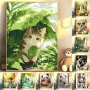 送料無料 40x50CM 30x40CM ぬりえ 塗り絵 数字油絵 猫 ネコ 犬 イヌ パンダ柄 大人 初心者向け DIY 油絵セット 簡単 おうち時間 大人の...