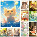 送料無料 30x40CM 20x30CM ぬりえ 塗り絵 数字油絵 セット 花柄 猫柄 ネコ かわいい 可愛い 大人 初心者向け アートパネル 数字塗り絵 イン...