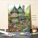 送料無料 ぬりえ 塗り絵 数字油絵セット アートパネル 数字塗り絵 インナーフレーム付 ぬりえセット 知育玩具 美術 手芸 diy 工作 癒し お絵描き 森の城...