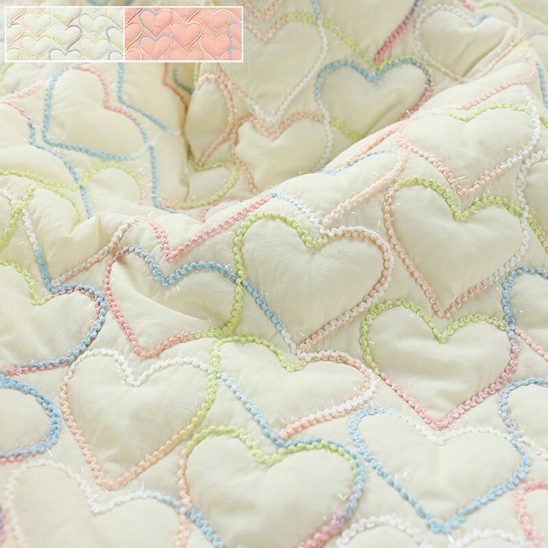 Rakuten - 送料無料 135cm幅 90cm単位 生地 キルティング生地 ハート型 刺繍生地 布 布地 厚手 綿入り生地 ポリエステル中綿 きじ 立体 厚手 キルト加工 キルティング 刺繍キルト 秋冬向け キルティング中綿入り ハート柄 段染め糸を使用したコード刺繍 アイボリー ピンク 楽天海外通販