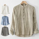 送料無料 メンズ シャツ 長袖シャツ 麻シャツ カジュアルシャツ トップス 夏服 春秋服 無地 ヘンリーネック 杏色 グレー ブルー ホワイト 楽天海外通販(4)